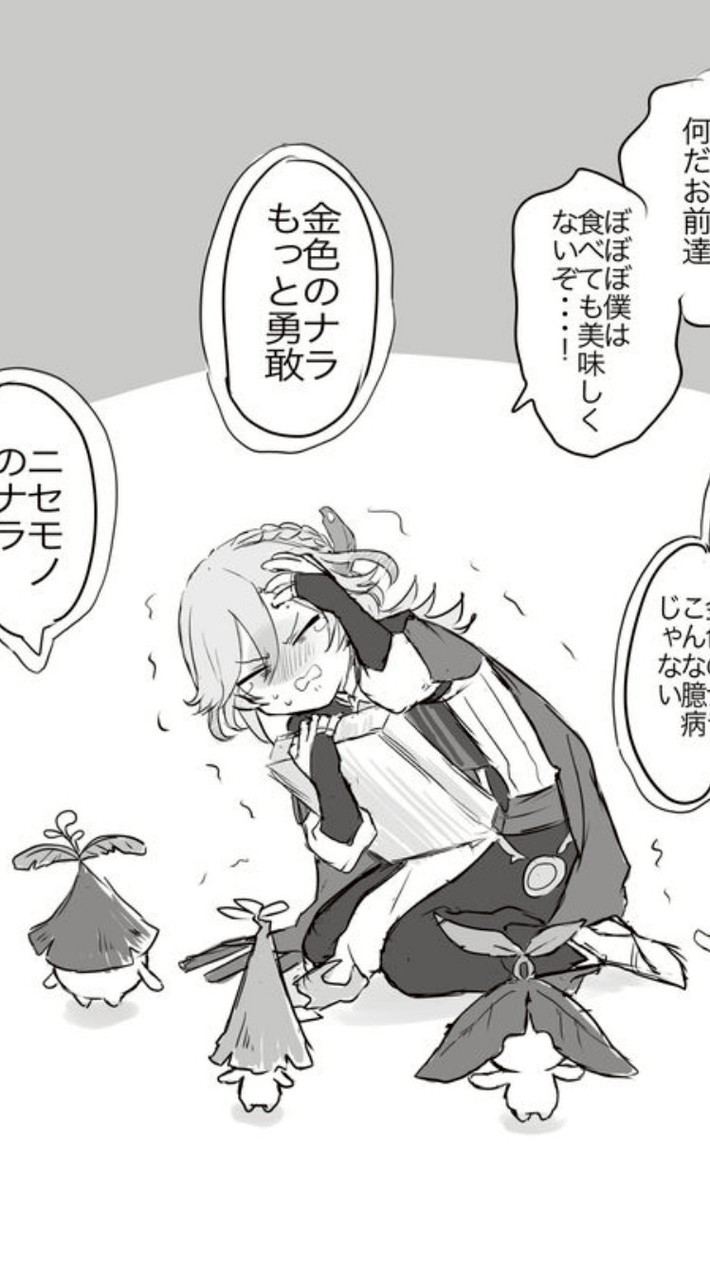 原神CHAOS⁉️激緩也‼️‼️‼️