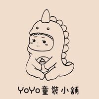 🌸YOYO🍔童裝小舖🍟