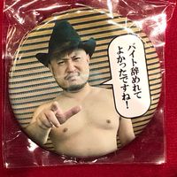 ハリウッドザコシショウ