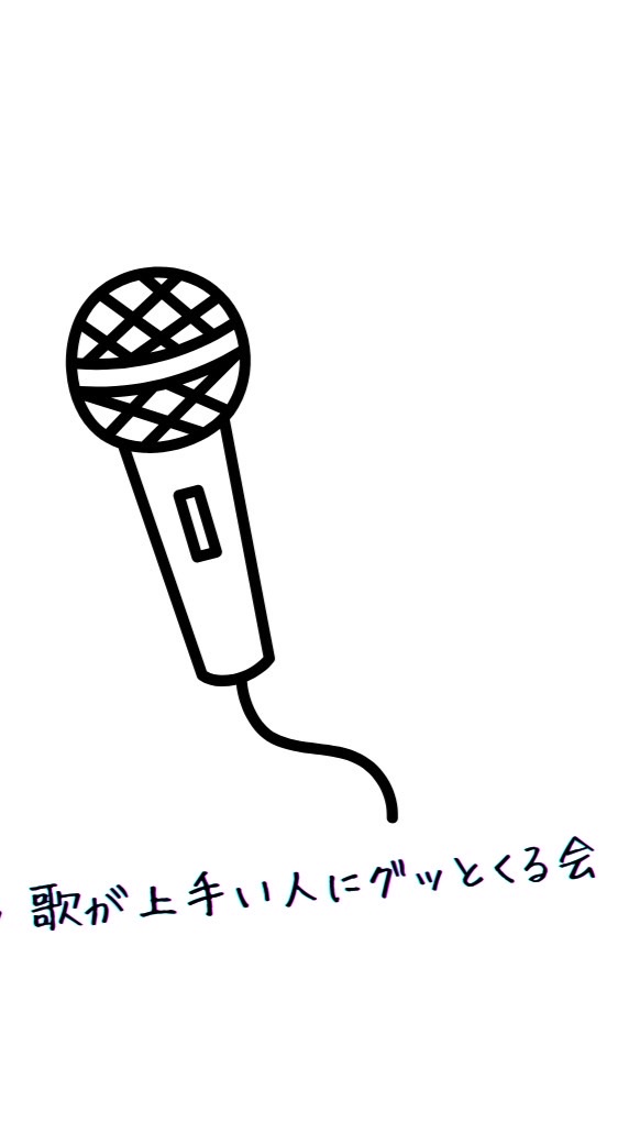 Color sing歌唱力Perfectチームの戦略【期間限定】