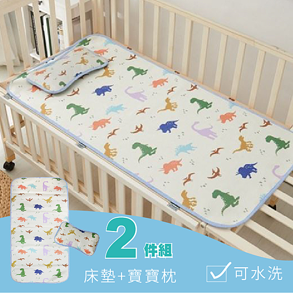 600D高密度不刮肌膚涼感床墊+寶寶枕二件 n120*60cm 涼而不冰 優質科技數碼無毐印刷