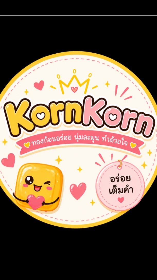 Korn korn