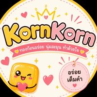 Korn korn