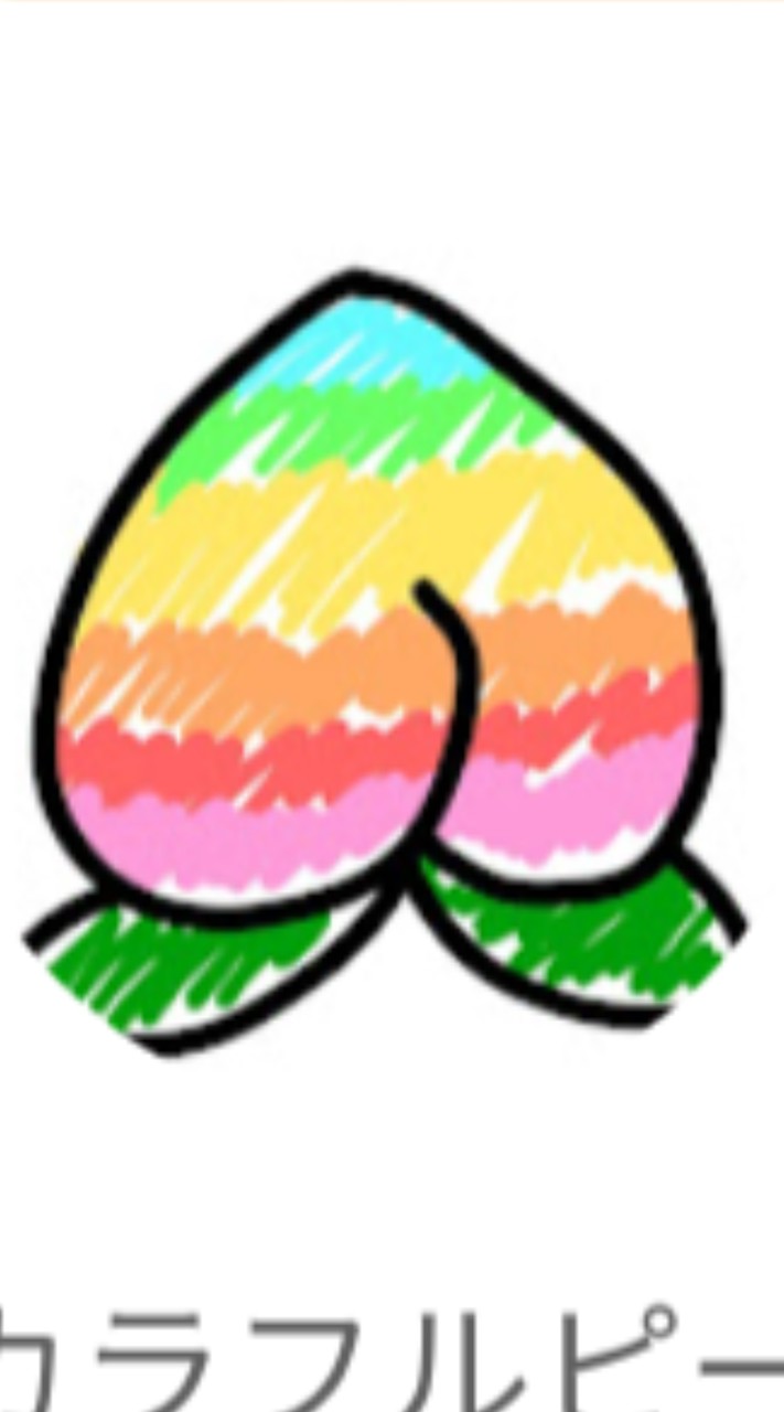 からぴち同担拒否