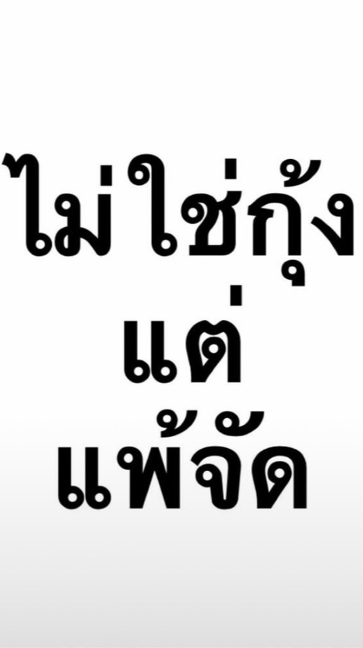 ใครกลับไปหาคนเก่าโดนหมด