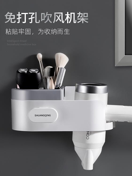 吹風機架 免打孔吹風機置物架衛生間電吹風機收納架子壁掛浴 晶彩生活LX