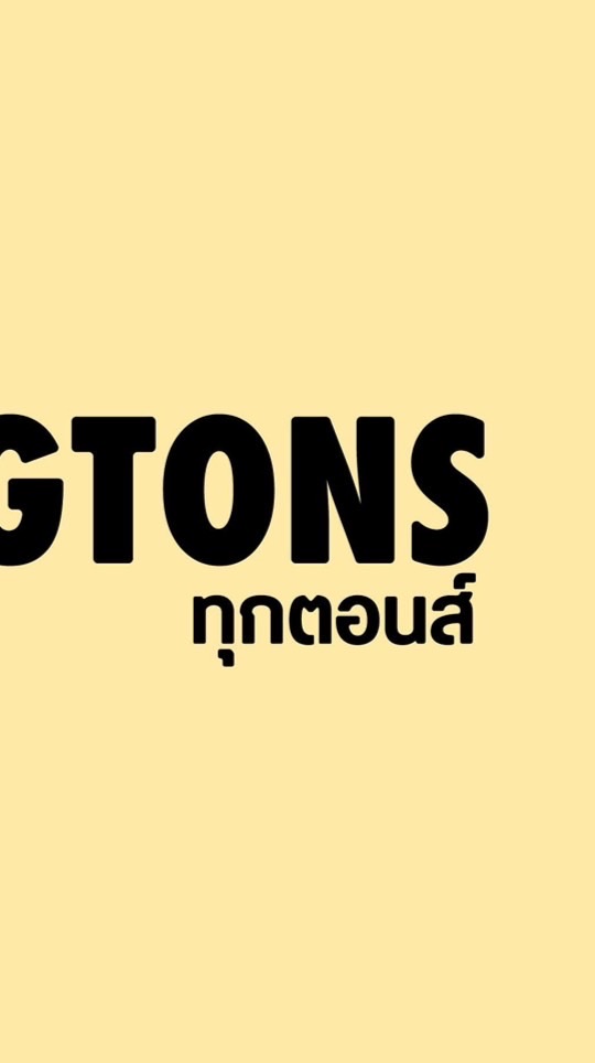 หางาน PART TIME ร้านToogtons