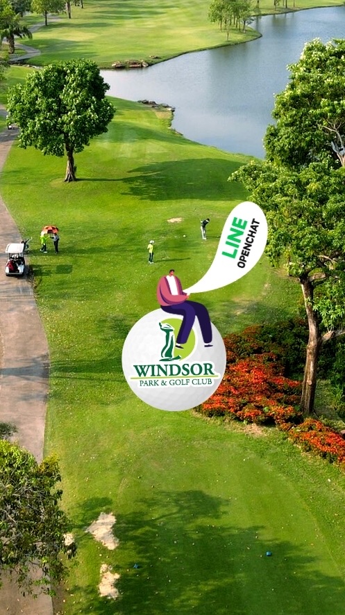 ชมรมคนรักวินด์เซอร์ปาร์ค Golfing Community