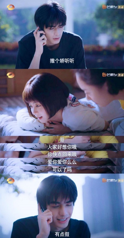 《以家人之名》隱藏10個凌霄喜歡李尖尖的細節