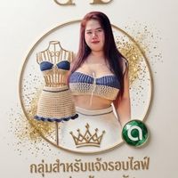 ร้านข้าวฟ่างเสื้อผ้าสาวอวบ