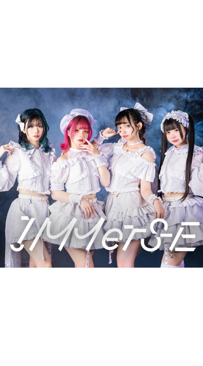 Immerse非官方粉絲群組