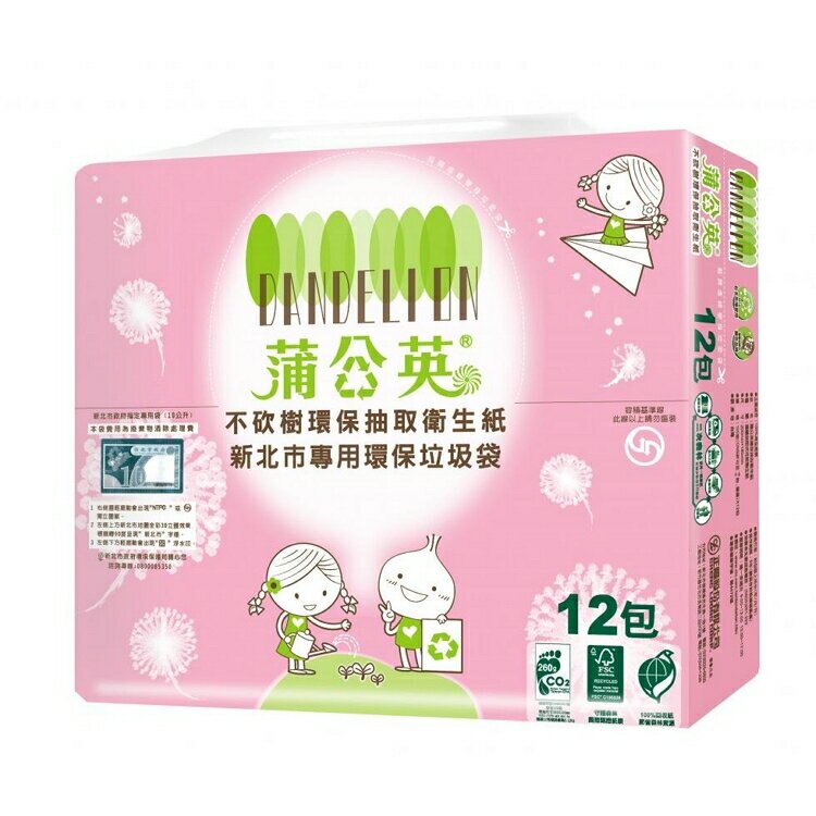 蒲公英 不砍樹環保抽取式衛生紙-新北萬用袋100抽*12包*6串/箱【比漾廣場】
