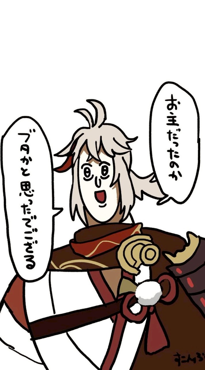 原神nrkr〜カオスも添えて〜