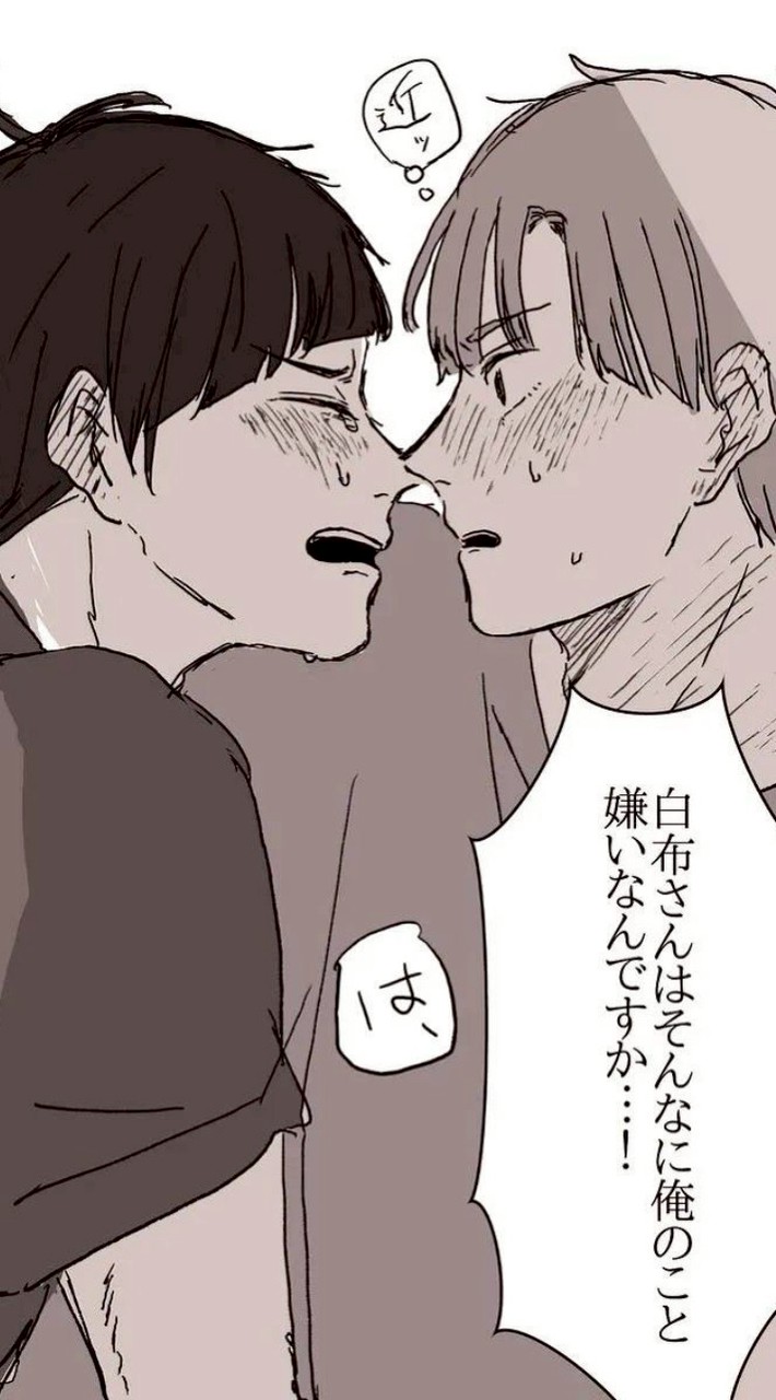 あなた〇〇って言うのね⁉️的な感じのHQ激緩緩緩緩也‼️‼️‼️