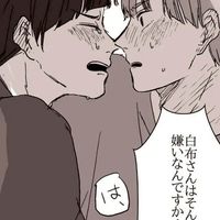 あなた〇〇って言うのね⁉️的な感じのHQ激緩緩緩緩也‼️‼️‼️