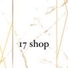 17 shop