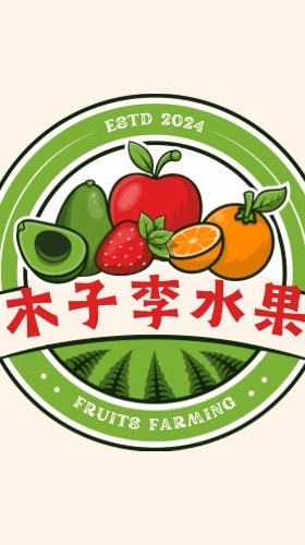 木子李水果