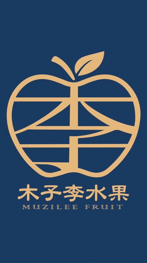 木子李水果