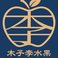 木子李水果