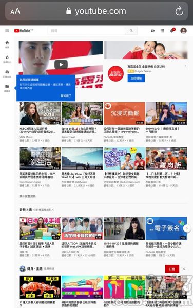 5.透過「切換為電腦版網站」的快捷鍵，來快速切換成電腦版瀏覽模式，不必重新搜尋。