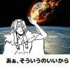 dcst 激緩 管理人を救え＿＿＿