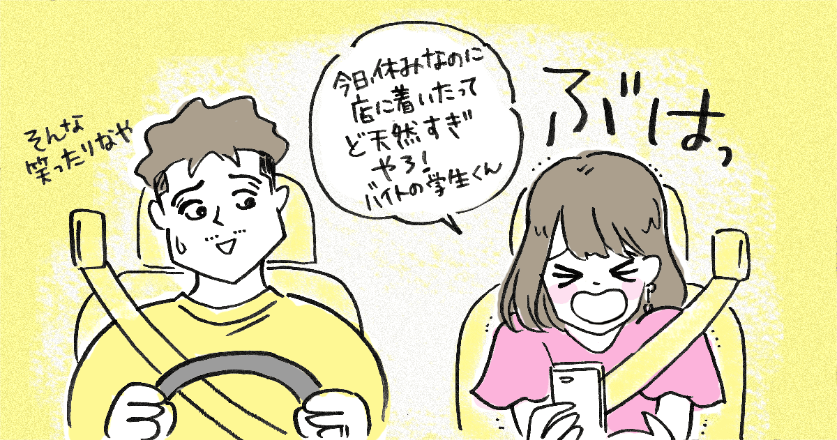 旦那以外の男性と毎日lineのやり取りをしています これって 問題あり なし