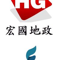 宏國地政研究院｜法規x實務x房市觀察