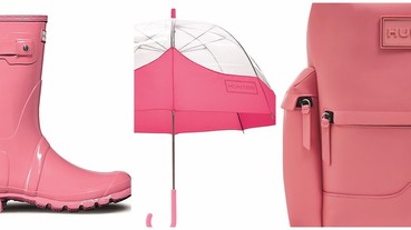 粉紅色的 HUNTER BOOTS 擋不住啊！原來 HUNTER 除了靴子還有這麼多單品