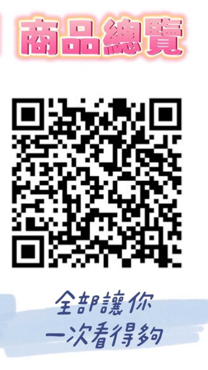 玩具百貨批發