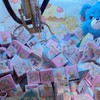 瘋狂夾瘋狂送