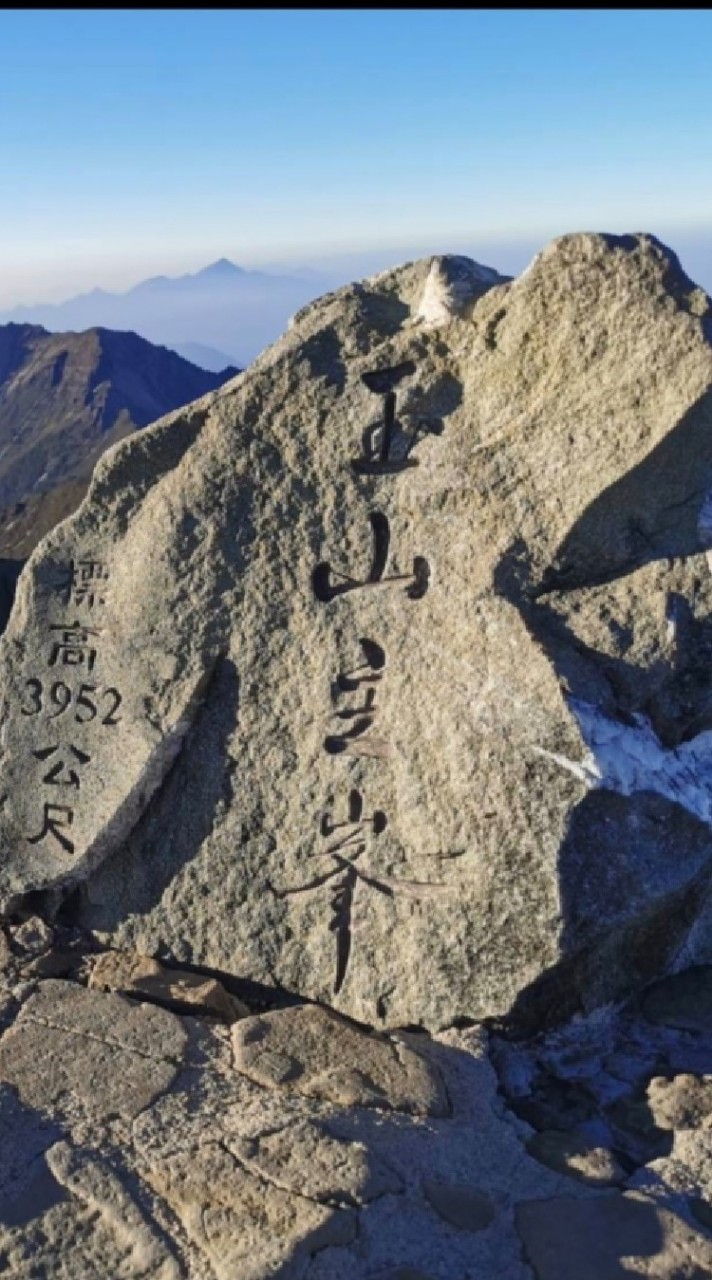 高雄柴山雅座登山會