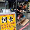 「拼豪」🐷脆皮豬🐔烤雞 🦆烤鴨專賣區😁