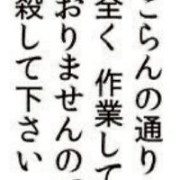 ただの緩なりでも騒いで欲しいよネ〜🫳🫳