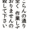 ただの緩なりでも騒いで欲しいよネ〜🫳🫳
