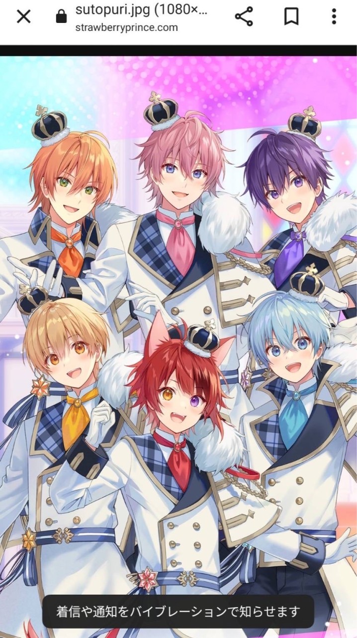 すとぷりなりきり〜！