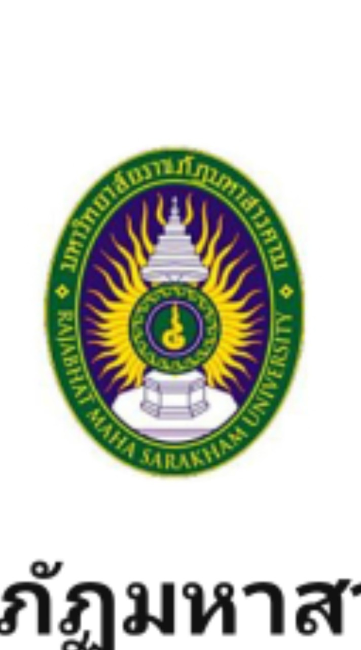 รับ นศ.ป.ตรี 68 มรภ.มหาสารคาม