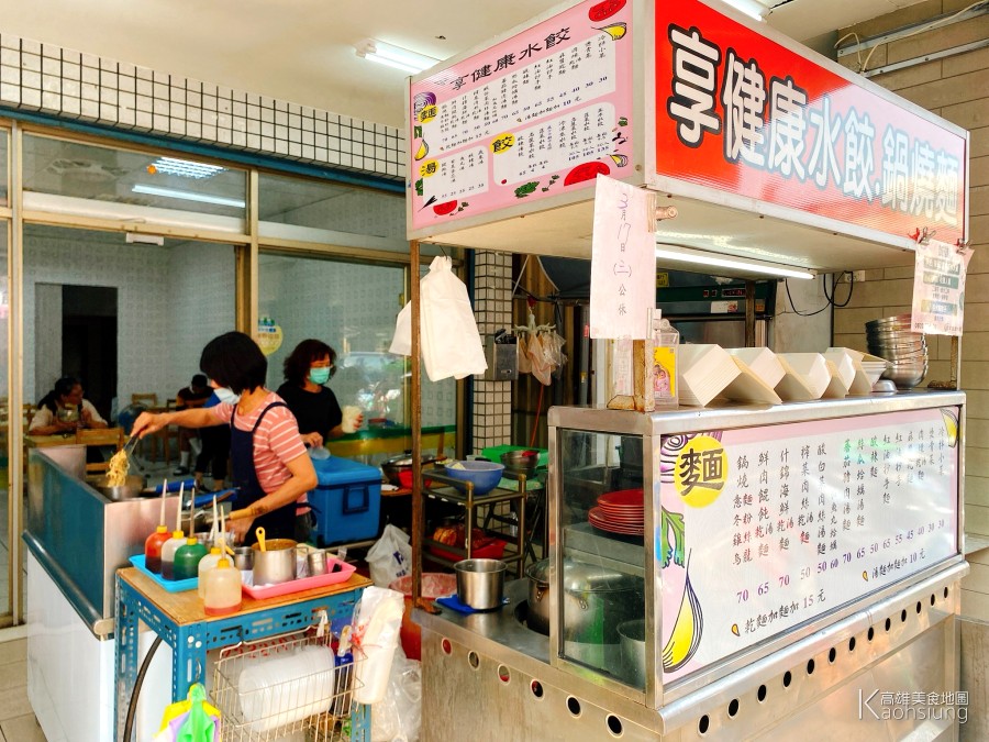 (高雄美食專題)熱河街周邊美食懶人包