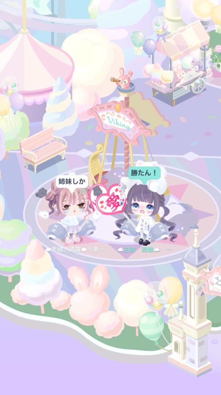 ピグパしてる人きて（雑談あり）