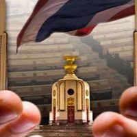 เม้ามอยการเมือง รอสอบ