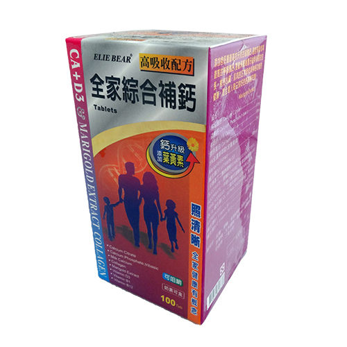 愛力寶全家綜合補鈣錠 100錠