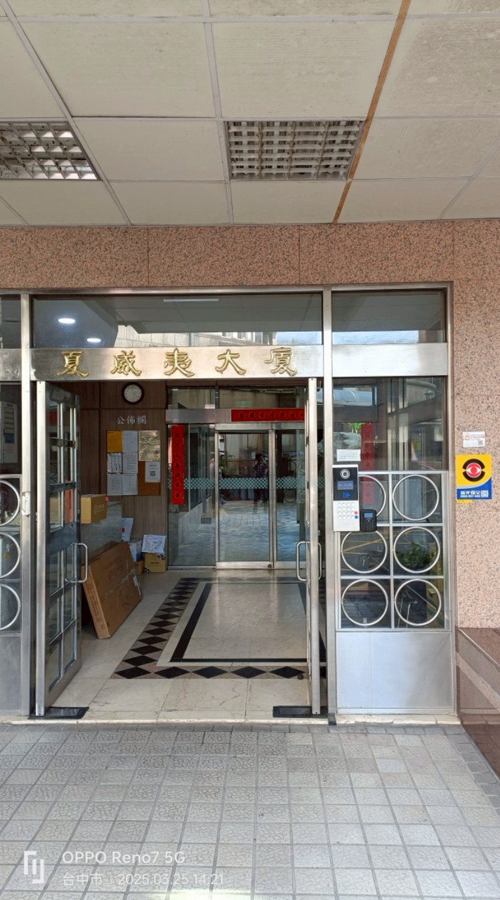 夏威夷大廈住戶社群
