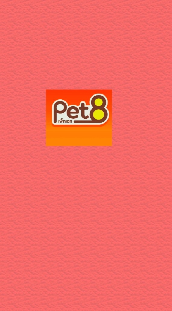 Pet 8