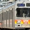 東急9000系好き集まれ！