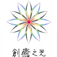 創癒之光 台中市集