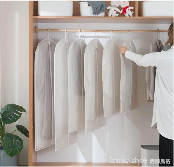 衣服防塵罩防塵袋掛式衣物防塵西裝套子掛衣袋家用收納大衣罩衣袋 lanan lanan style