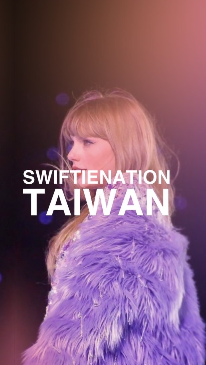 Swiftie Nation Taiwan 泰勒絲台灣粉絲群✨