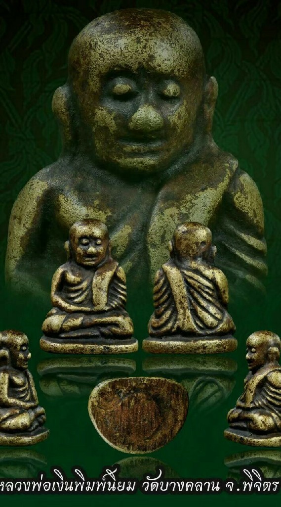 ตลาดพระเครื่อง ประเทศไทย