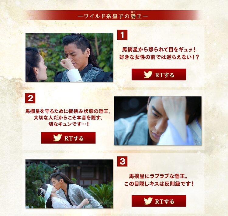 狼殿下 肖戦 王大陸/ダレン・ワン 李沁/リー・チン 直筆サインフォト3枚 狼殿下 肖戦 王大陸/ダレン・ワン 李沁/リー・チン 直筆サイン