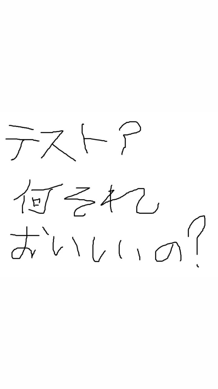 【中学生限定】チームアホ