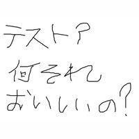 【中学生限定】チームアホ